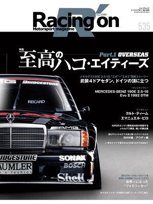 cover image of Racing on: No.535